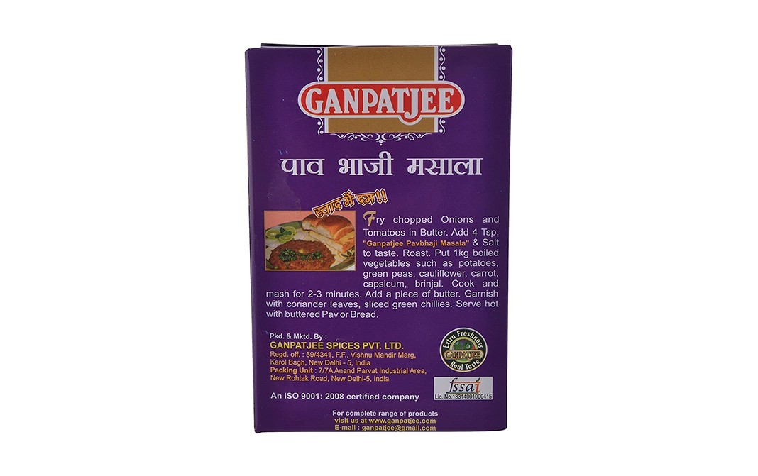 Ganpatjee Pav Bhaji Masala    Box  100 grams
